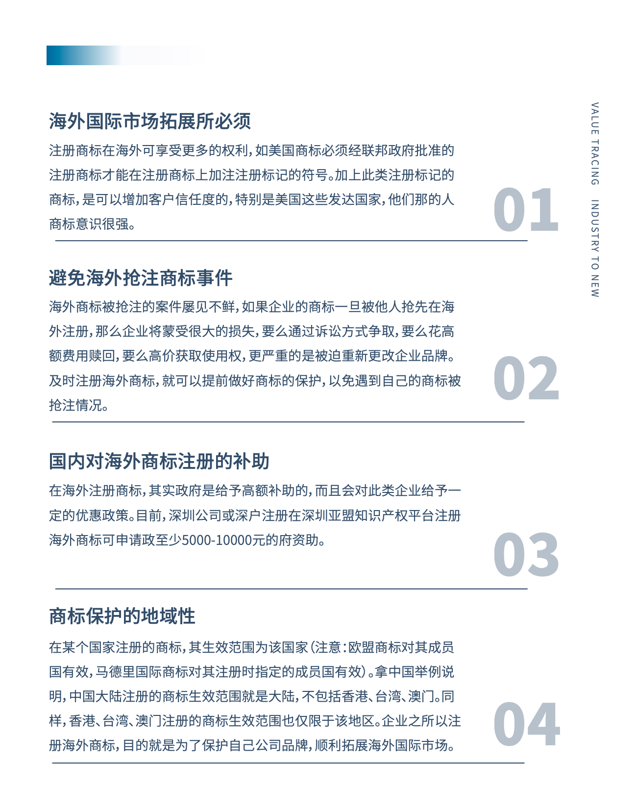 微信(xìn)图片_20221229094606.jpg 多宝网页版-多宝(中国)